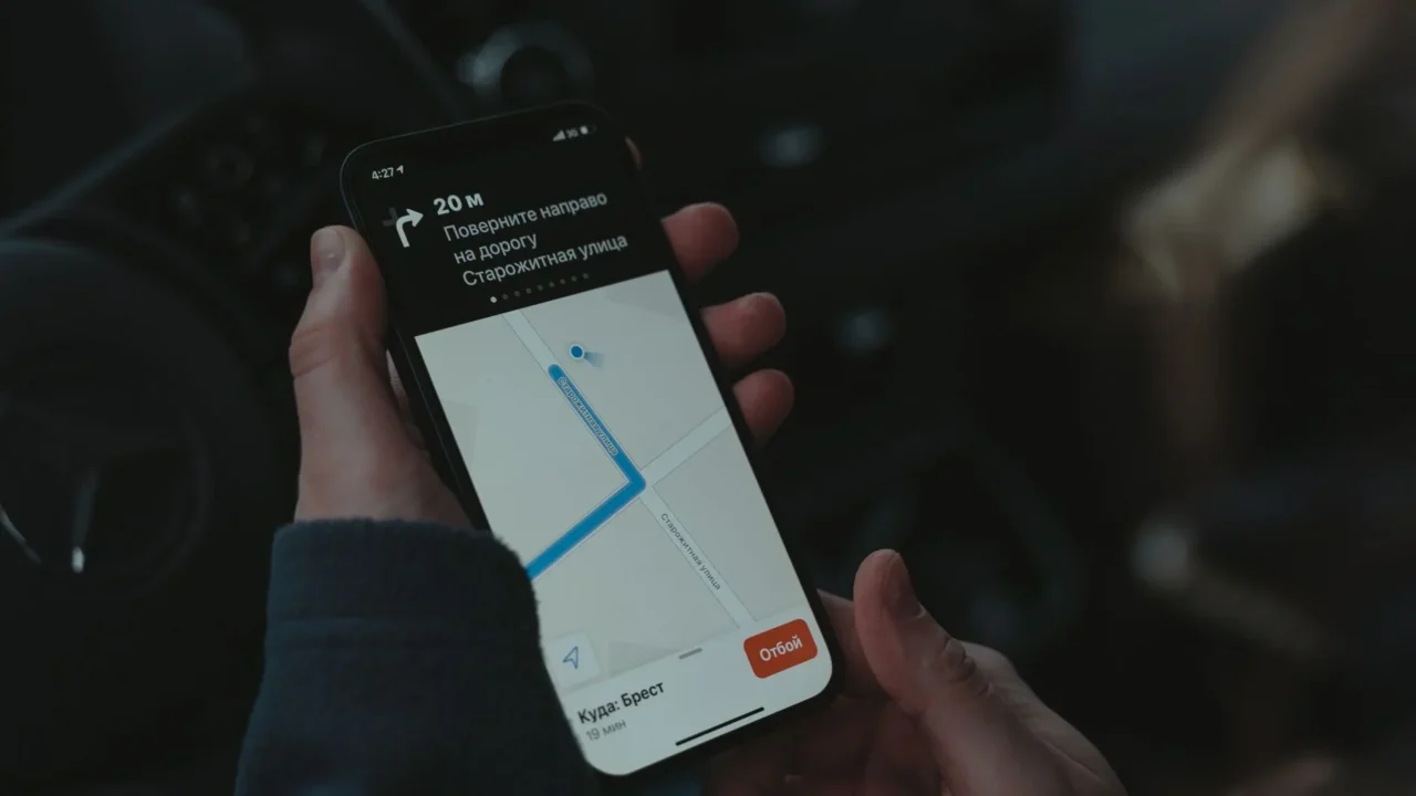 Google Map Smartphone Location