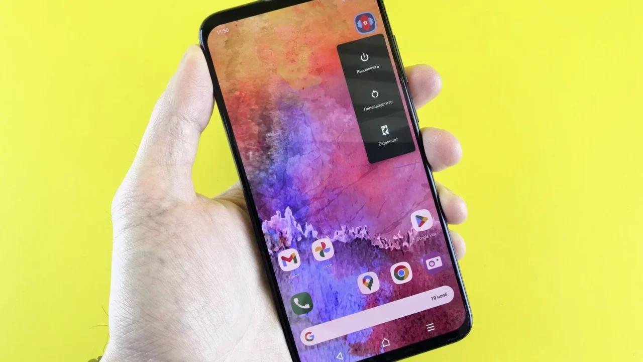 Settings Icon Android Phone