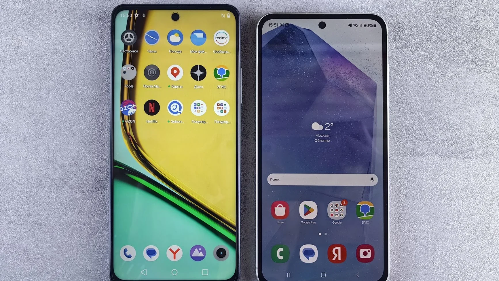 Smartphone Logo Android System