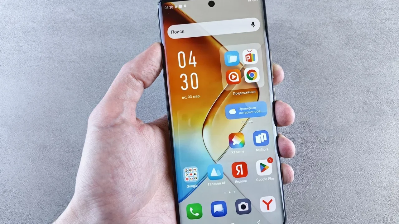 Smartphone Screen Oled Display
